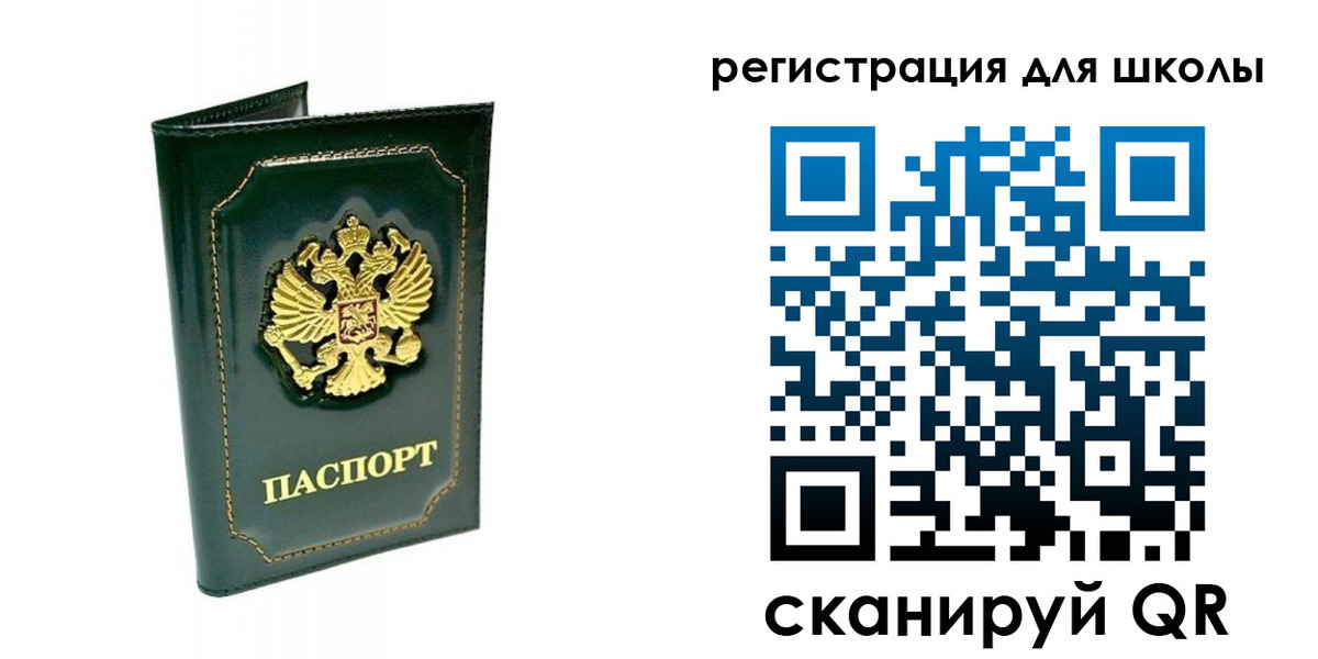 временная регистрация купить в Дюртюли