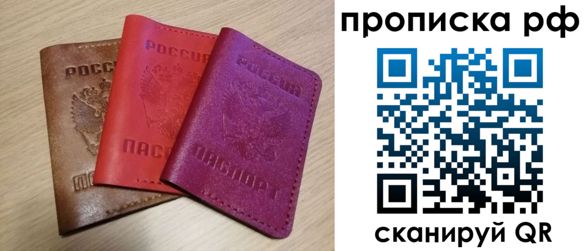 где прописаться в Дюртюли
