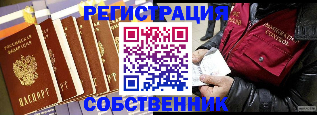 где прописаться в Дюртюли